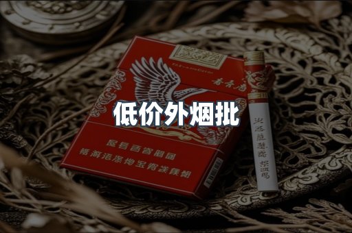 越南香烟系列